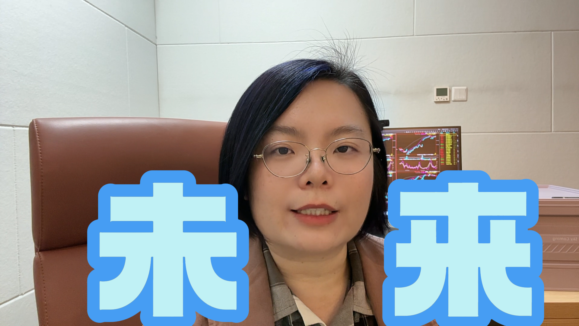 王旭：医药股或成未来新主线