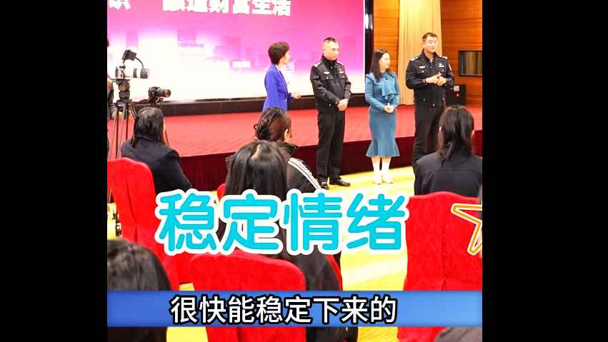 当你遇到“事”了 怎么办？