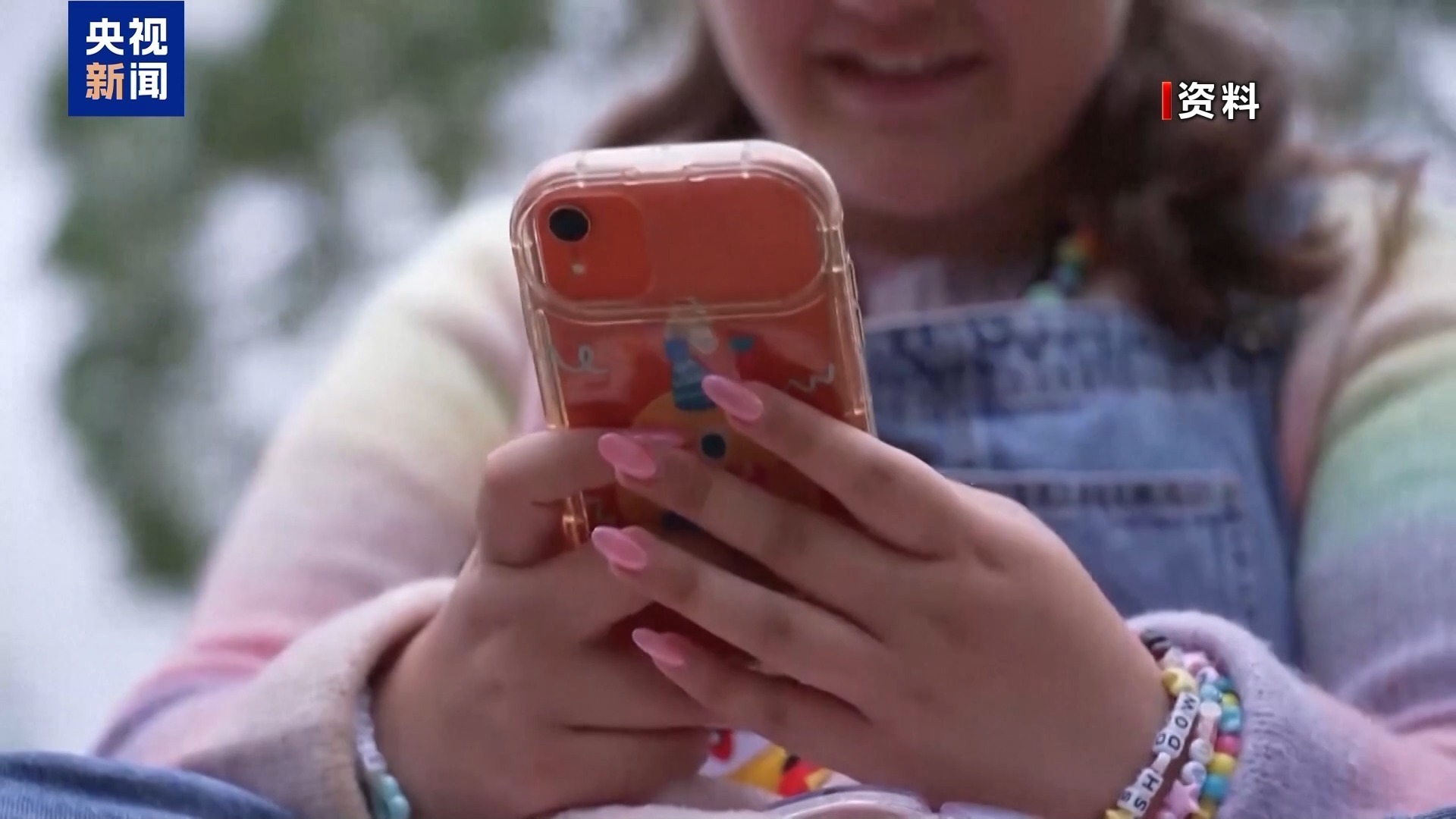 印尼16岁以下人群“社媒禁令”生效 印尼16岁以下人群“社媒禁令”生效