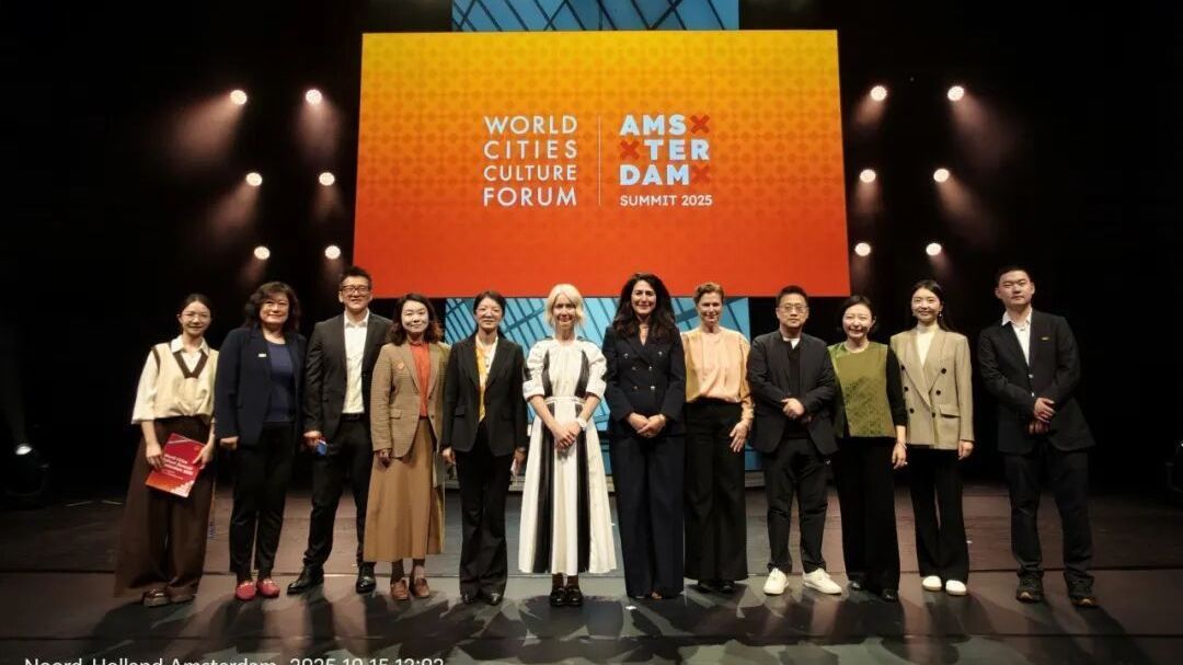 北京首次亮相世界城市文化论坛峰会