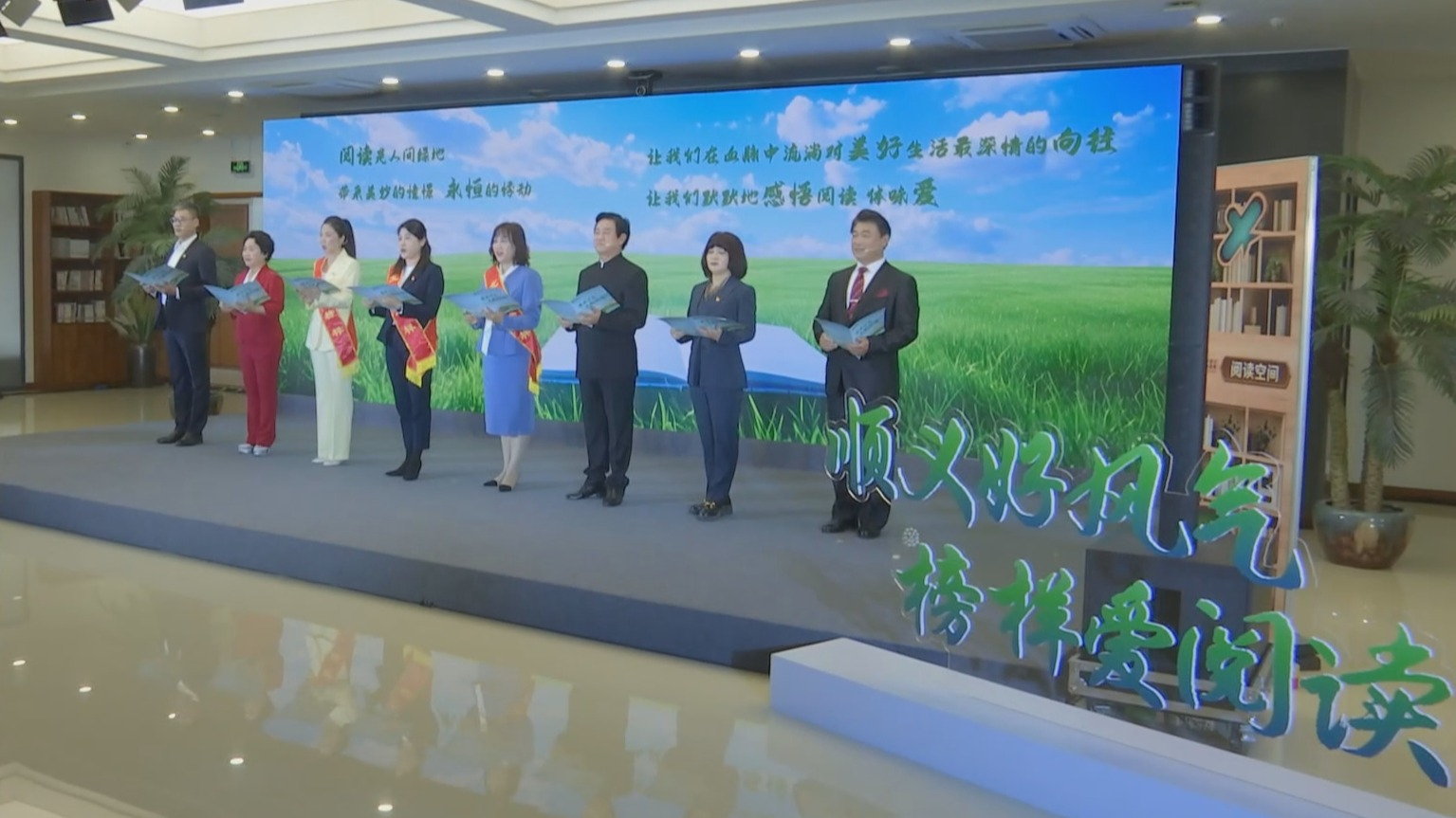 北京阅读季：阅读驿站推动全民阅读深入基层