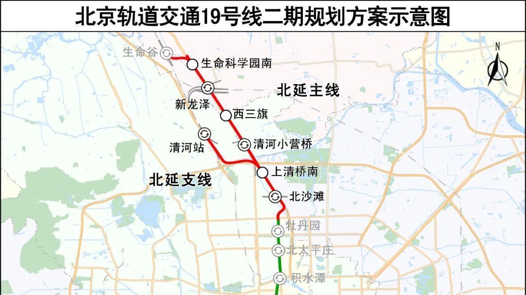 北京地铁19号线南延最新进展——