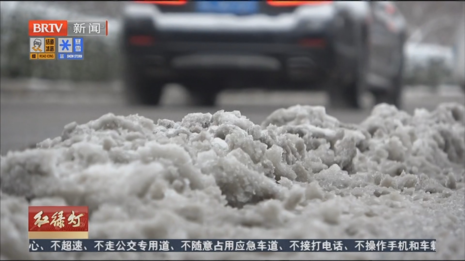 《红绿灯》20251212