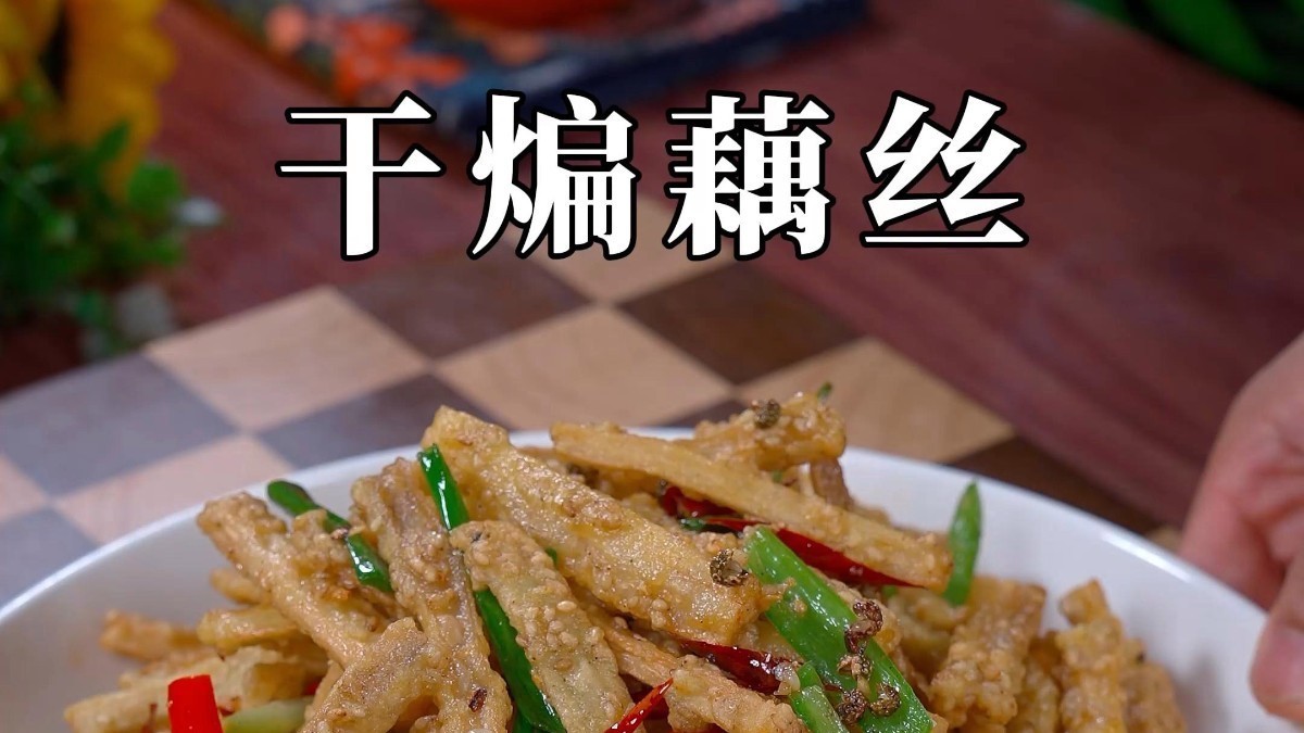 黄金三分钟 藕条这么炸酥脆不回软