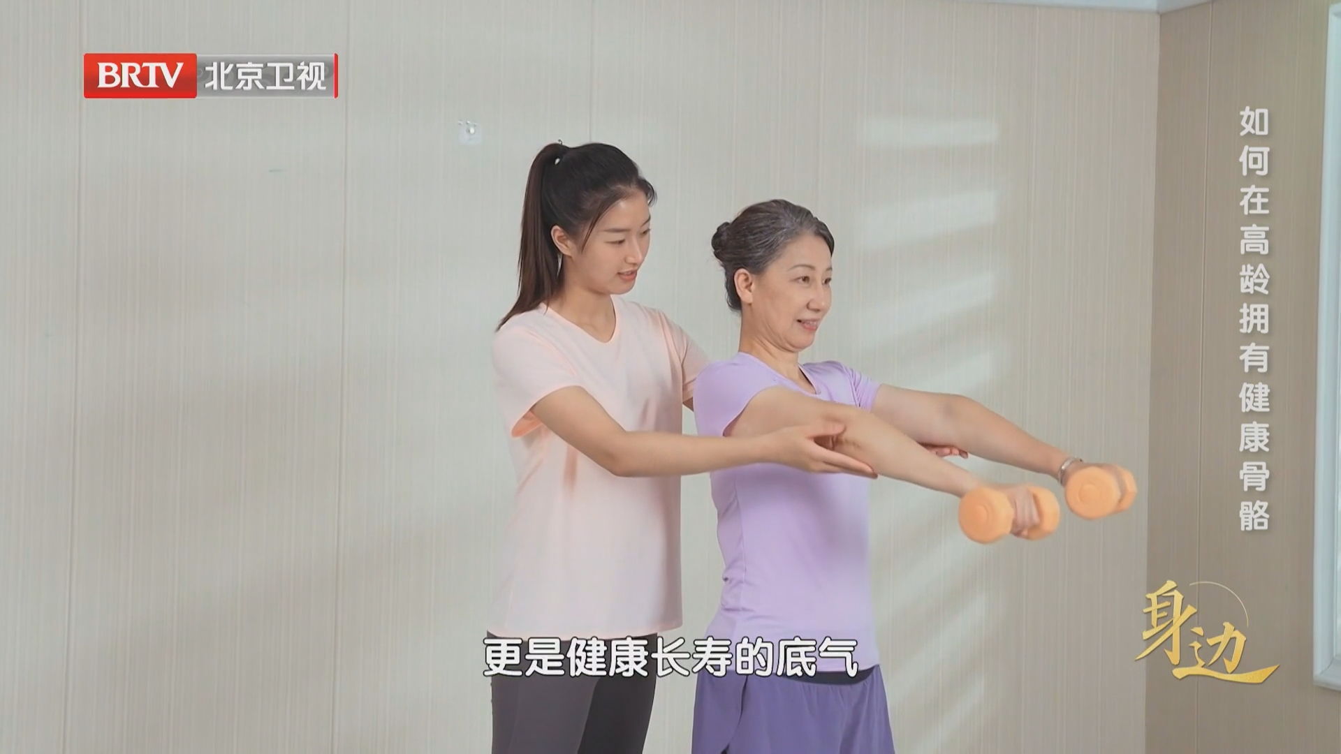 《身边》20260701