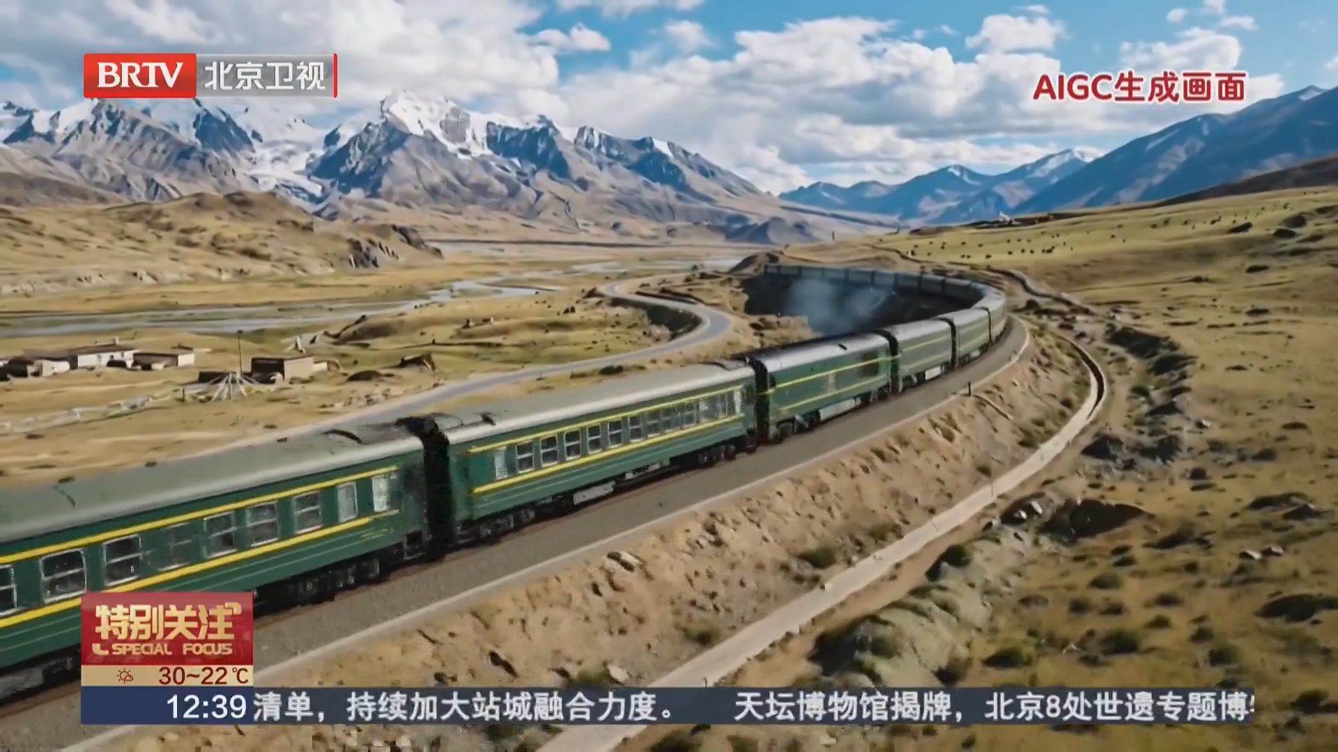 坐着火车去拉萨 “京藏号”旅游专列今年还将开行四趟 坐着火车去拉萨 “京藏号”旅游专列今年还将开行四趟