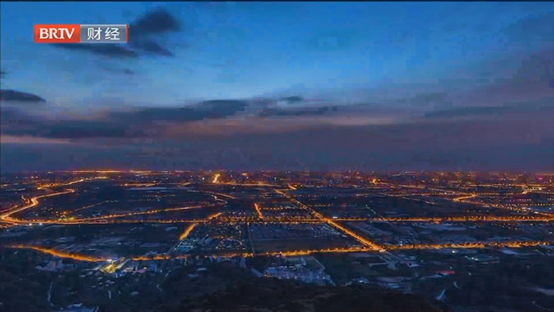 《税收天地》20260101首善税务护航 合规赋能发展