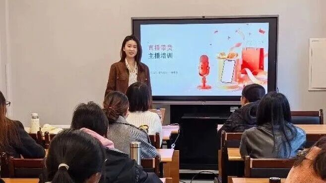 延庆区女主播妇委会直播带货第一阶段培训圆满收官