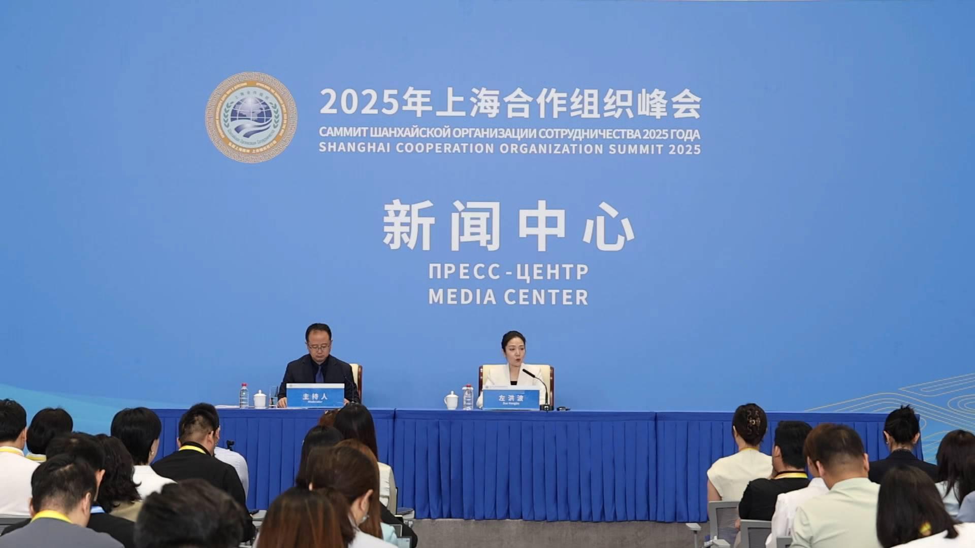 上合组织天津峰会丨上合组织睦委会：民间友好“朋友圈”不断扩大