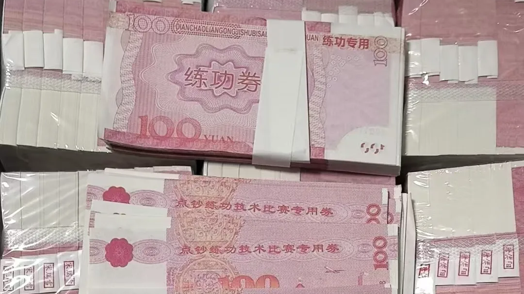 170万“巨款”全是练功券！湖南醴陵一老人存款时傻眼，警方5小时破案
